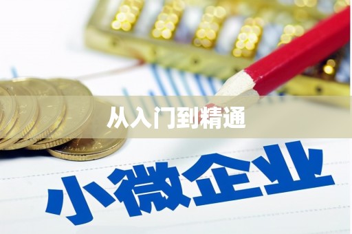 屯溪从入门到精通
