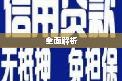 屯溪全面解析